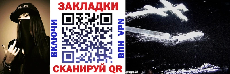 Где купить Сосногорск АМФ СК Псилоцибиновые грибы Конопля ссылка на мегу онион Меф мяу мяу
