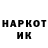 КЕТАМИН VHQ OutsiderD