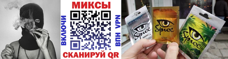 купить наркотики сайты omg зеркало БУТИРАТ 99% Сосногорск