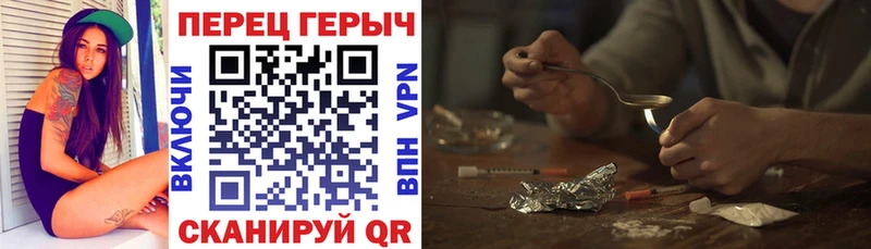 блэк спрут рабочий сайт  Сосногорск  ГЕРОИН Афган 