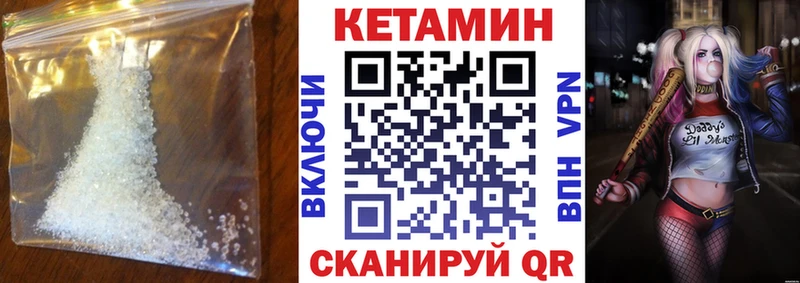 КЕТАМИН ketamine  Сосногорск 