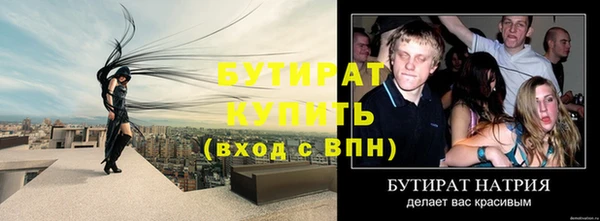 кокаин Бронницы