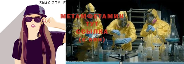 кокаин Бронницы