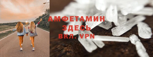 мяу мяу мука Верхнеуральск