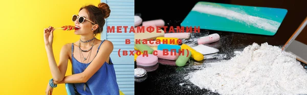 синтетический гашиш Верея