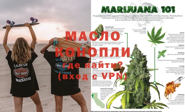 каннабис Бородино