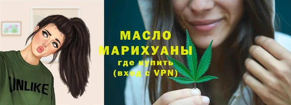 каннабис Бородино