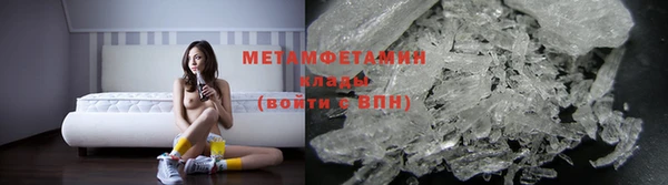 сатива Верхний Тагил