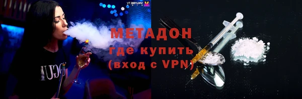 кокаин Бронницы