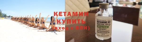ГАЛЛЮЦИНОГЕННЫЕ ГРИБЫ Бугульма