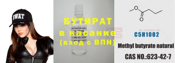 синтетический гашиш Верея