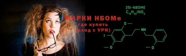 ГАЛЛЮЦИНОГЕННЫЕ ГРИБЫ Бугульма