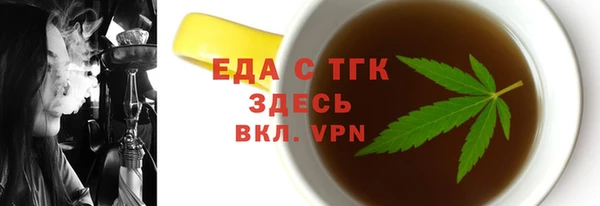 мяу мяу мука Верхнеуральск