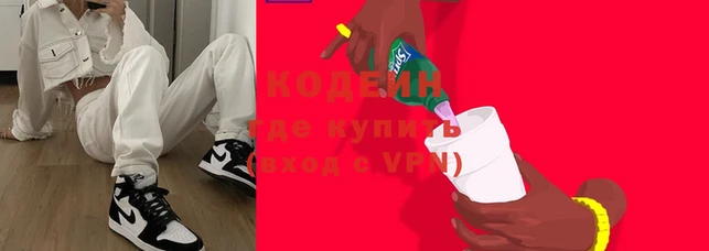 каннабис Бородино