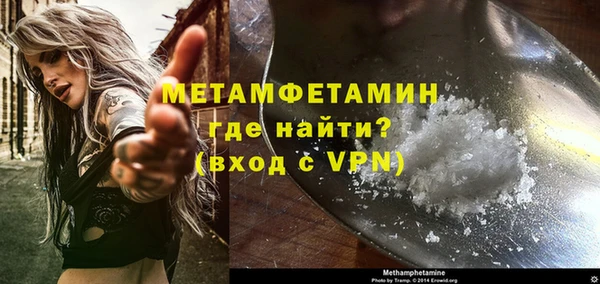 синтетический гашиш Верея