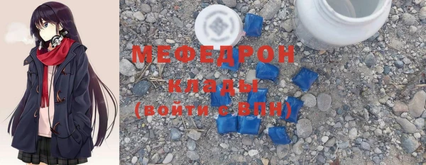 кокаин Бронницы