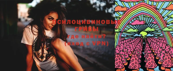 кокаин Бронницы