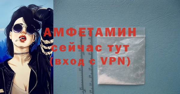 кокаин Бронницы