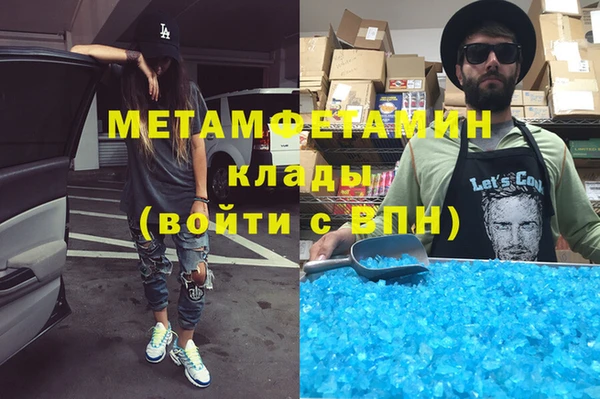 ГАЛЛЮЦИНОГЕННЫЕ ГРИБЫ Бугульма