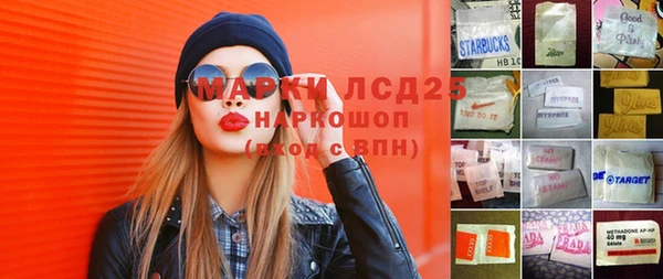 кокаин Бронницы