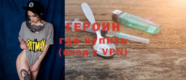 ALPHA-PVP Пролетарск