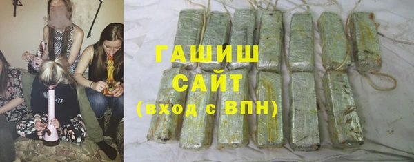 синтетический гашиш Верея