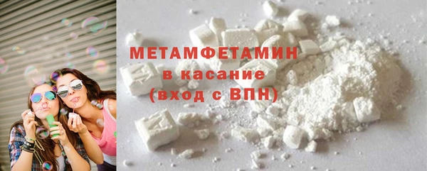 мяу мяу мука Верхнеуральск