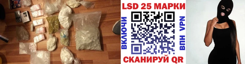 ЛСД экстази кислота  наркотики  мега зеркало  Сосногорск 