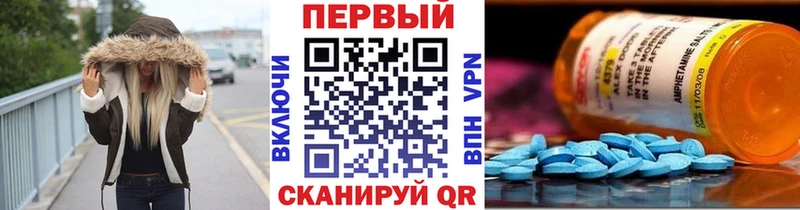 Первитин Methamphetamine  Сосногорск 