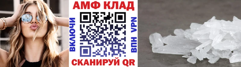 Метамфетамин кристалл Сосногорск