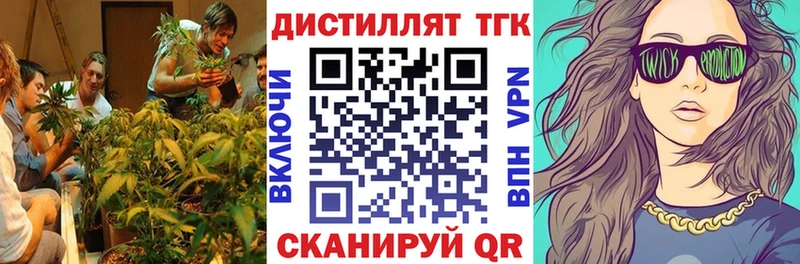 Дистиллят ТГК жижа  это клад  Сосногорск 