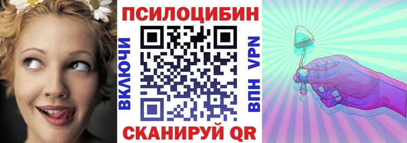 Псилоцибиновые грибы Psilocybine cubensis  дарнет шоп  Сосногорск 